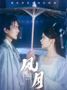 久久在线观看视频短剧三分钟总裁