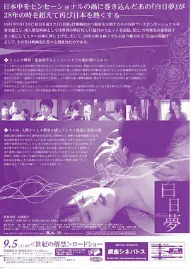 久久在线观看视频家庭短剧妈妈的朋友圈